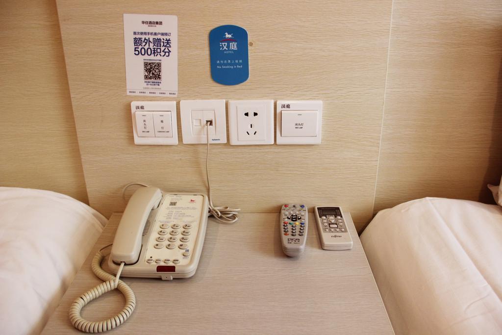 Hanting Hotel Shanghai Jiaotong University Jiangchuan Road Second Branch Εξωτερικό φωτογραφία